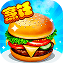 甜品王国历险记最新版(开心大厨)