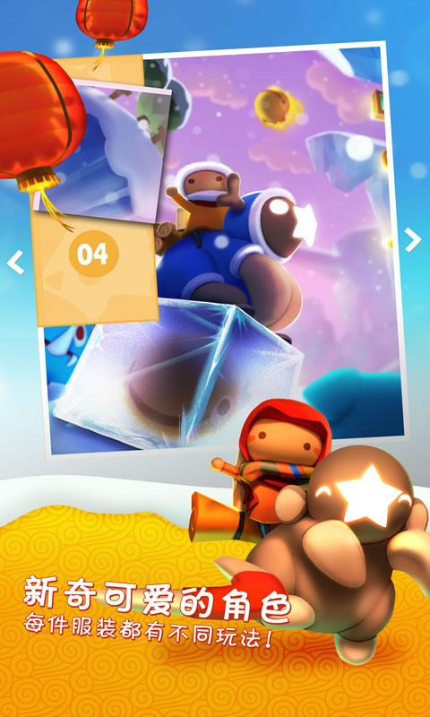 星光大冒险国际版