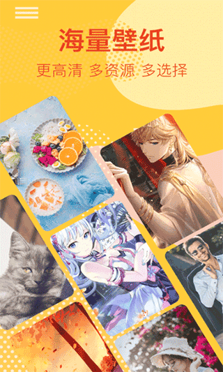 桌面时钟锁屏手机版