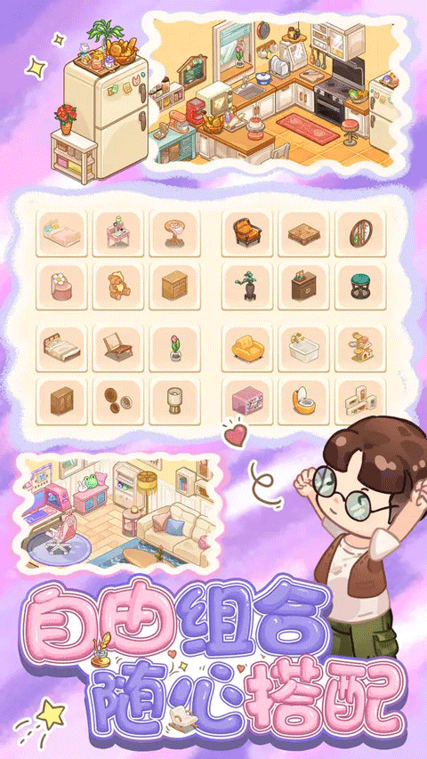 筑梦事务所正版