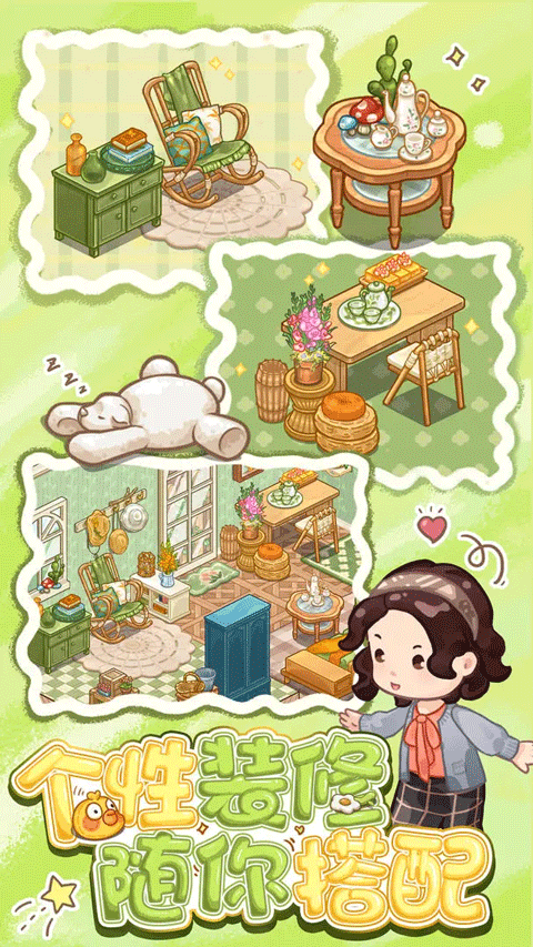 筑梦事务所正版