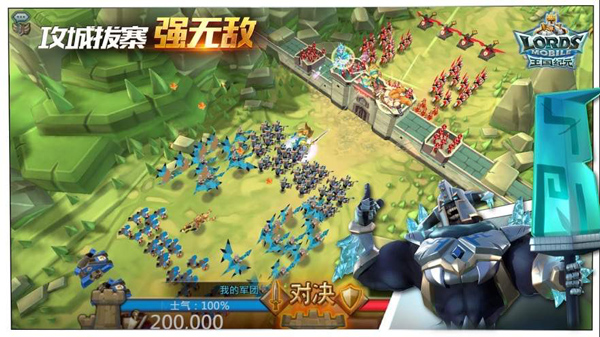 王国纪元2026最新版