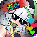 无尽大冒险青瓷手游