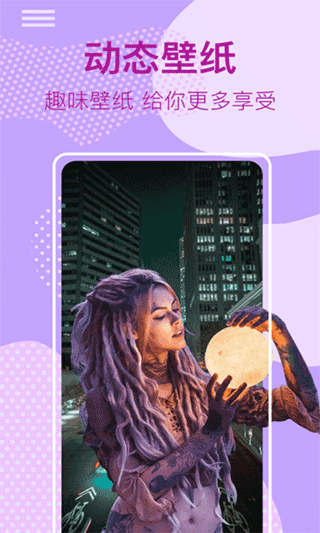 桌面时钟锁屏手机版