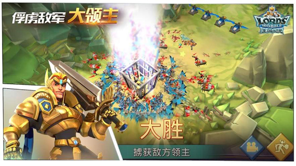 王国纪元2026最新版