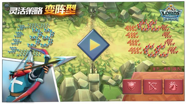 王国纪元2026最新版