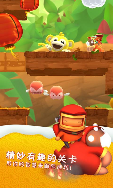 星光大冒险国际版