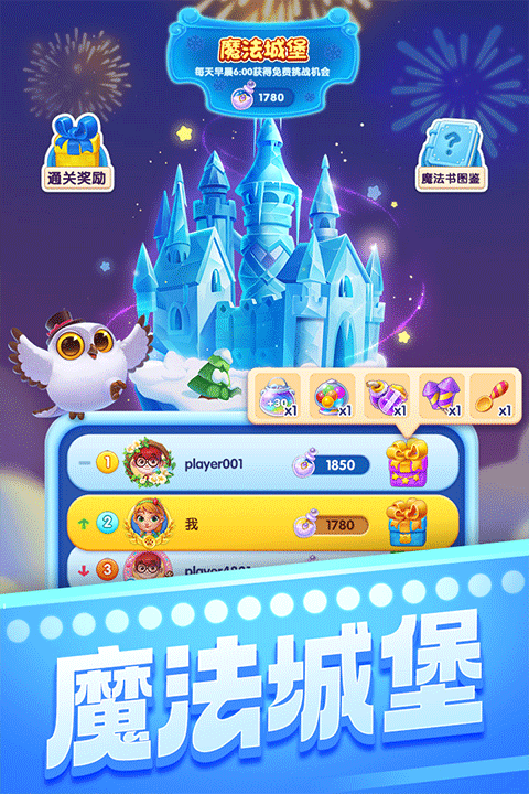 宾果消消消2026最新版