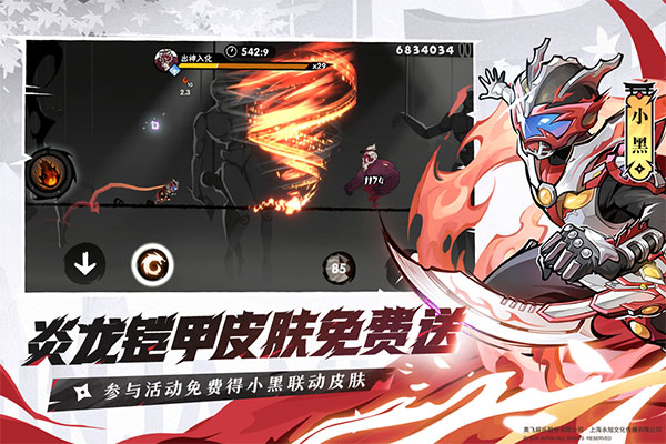 忍者必须死3正版2026