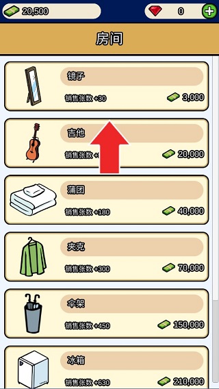 游戏开发商大亨中文版