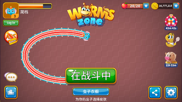 贪吃蛇游戏2026最新版