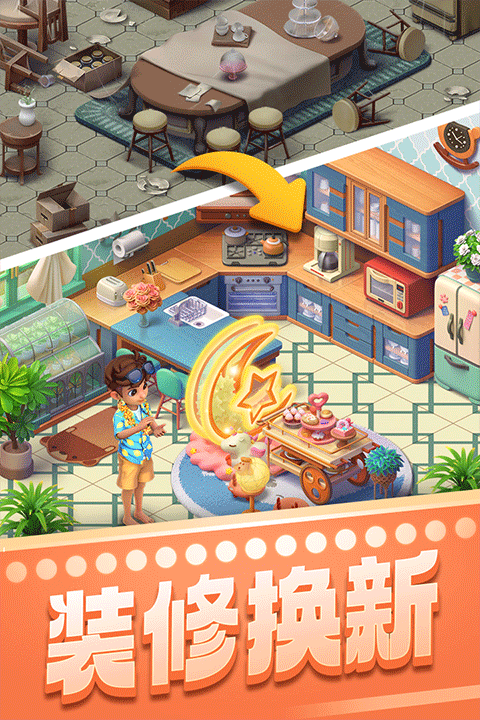 宾果消消消2026最新版