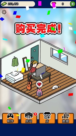 游戏开发商大亨中文版