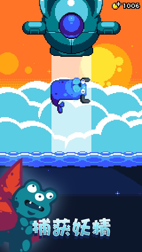 妖精组合最新版