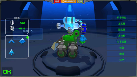 装甲小队最新版本