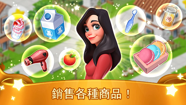 我的模拟超市手游