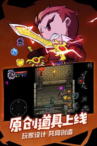 失落城堡手机版