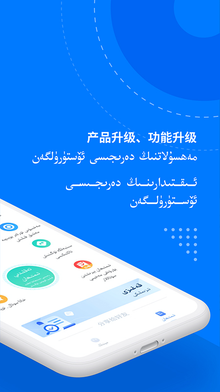 驾考宝典维语版最新版