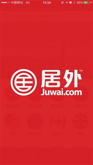 居外网app
