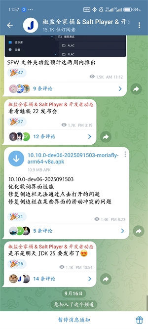 telegram安卓中文版