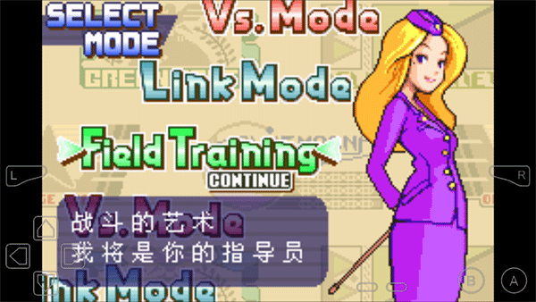 高级战争中文版