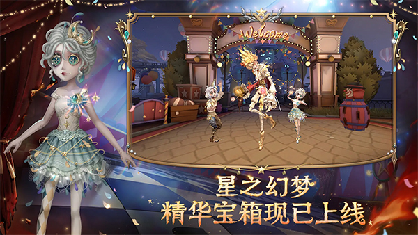 第五人格共研服2026