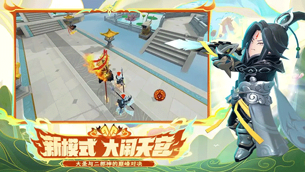 香肠派对先行服2026最新版本