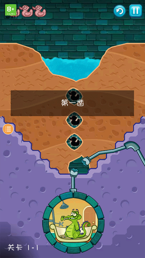 小鳄鱼爱洗澡最新版2026