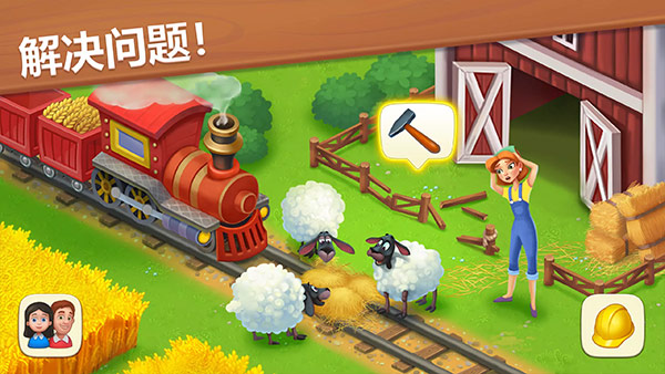 梦想城镇2026最新版