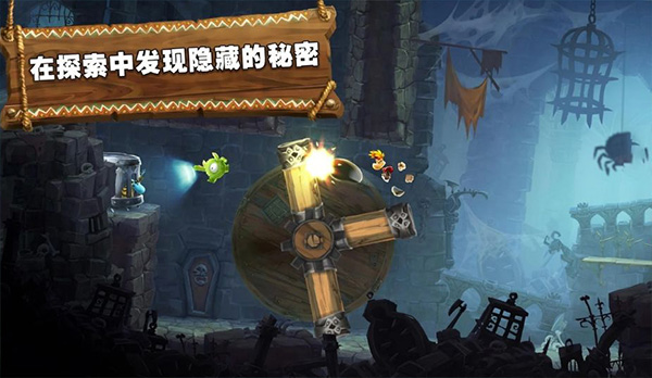 雷曼大冒险最新版