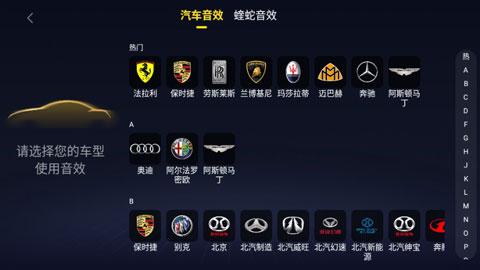 酷我音乐车载版最新版