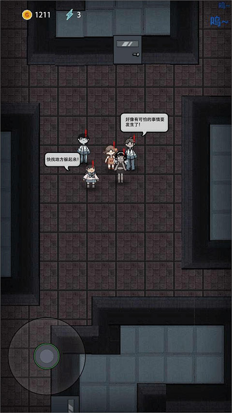 猛鬼宿舍最新版2026