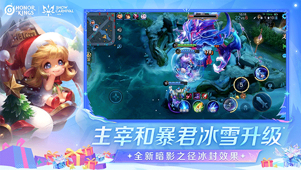 王者荣耀国际服2026最新版本