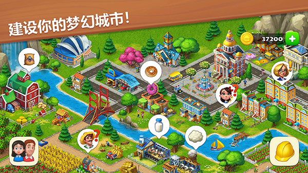梦想城镇2026最新版