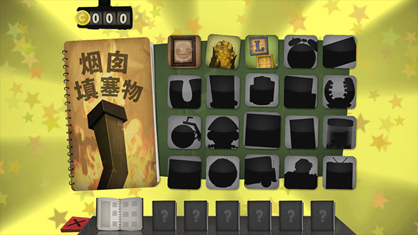 小小炼狱中文版(Little Inferno)