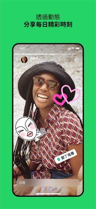 whats最新版免费版