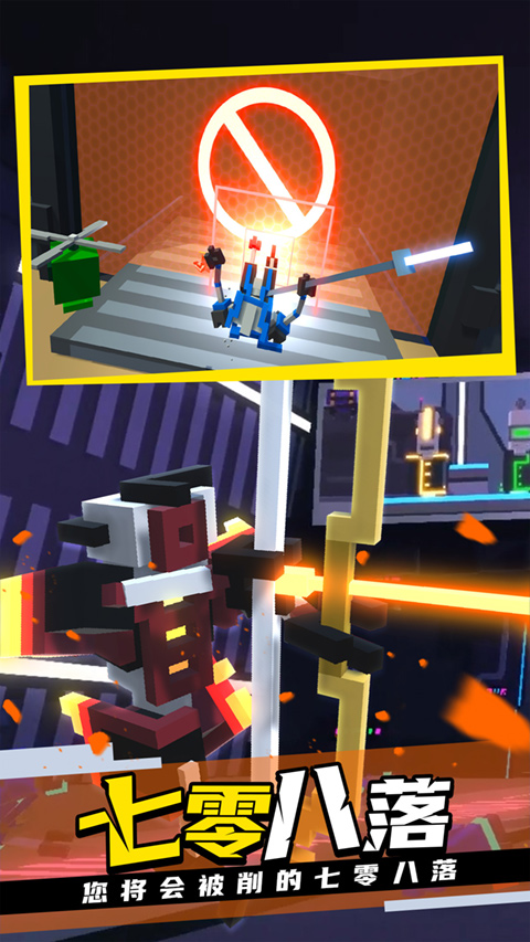 克隆机器人大乱斗手机版中文版