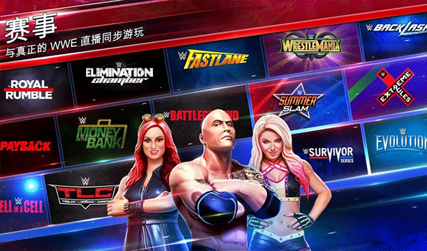 美国职业摔跤游戏手机版