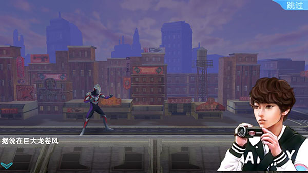 奥特曼格斗超人免费版