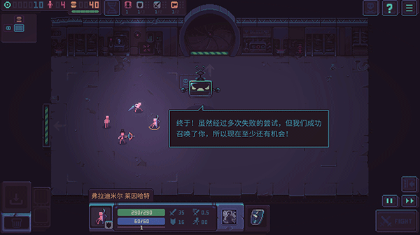 暴君的游戏手机中文版(Despots Game)