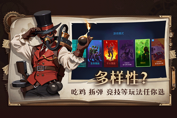 雷霆小分队正版