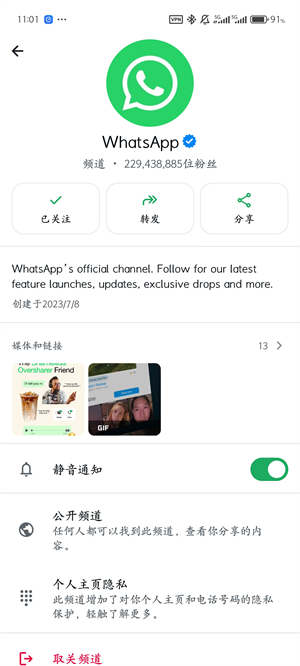 whatsapp国际版正版