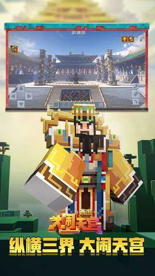 我的世界最新版本