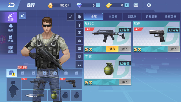 全民枪神边境王者正版