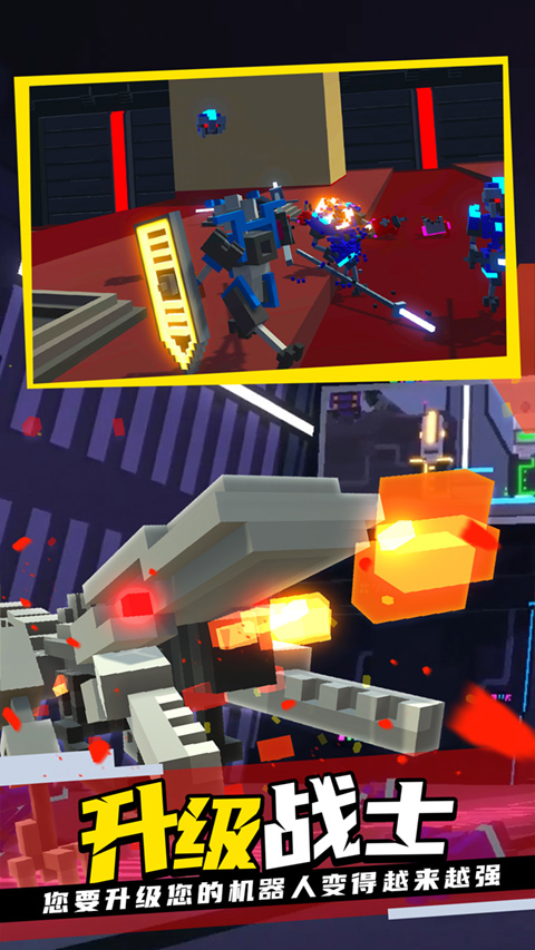 克隆机器人大乱斗手机版中文版
