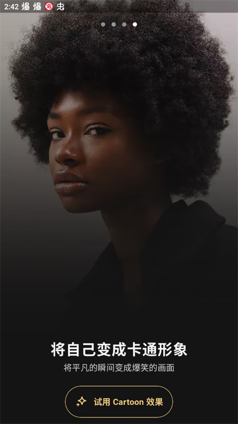 prequel相机安卓版