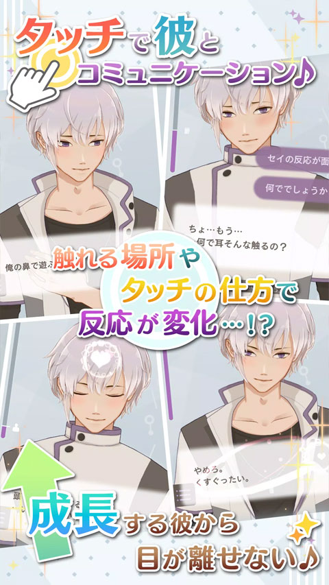 早安我的少年最新版