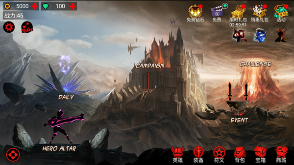 火柴人联盟1单机版