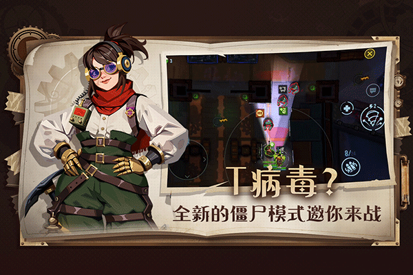 雷霆小分队正版