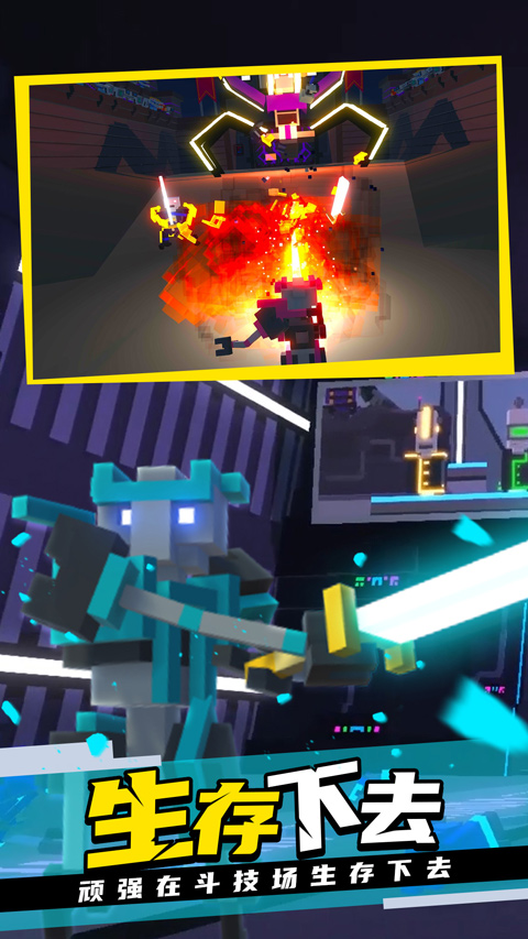 克隆机器人大乱斗手机版中文版